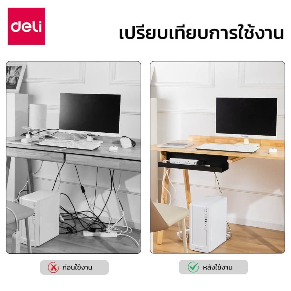 ชั้นเก็บรางปลั๊ก DELI VS6201-BK-01 สีดำ 30X15X16 CM